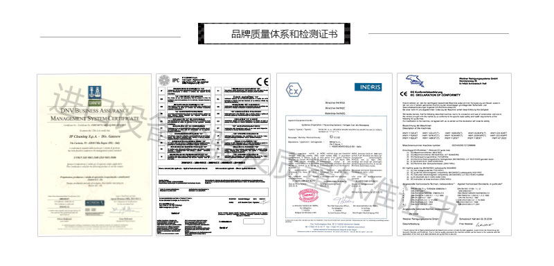 奧仕潔進口產(chǎn)品質(zhì)量標準及檢驗證書